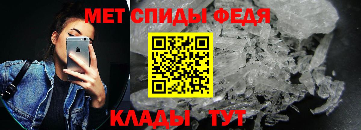 Amphetamine Розовый Тихвин