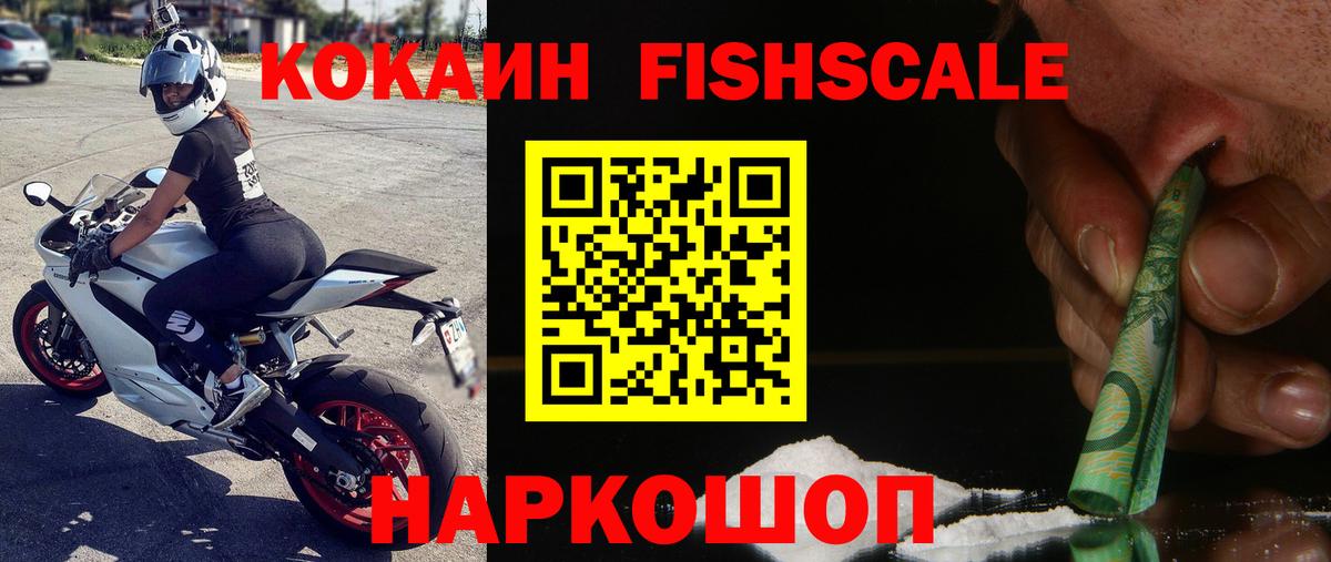 COCAIN Тихвин