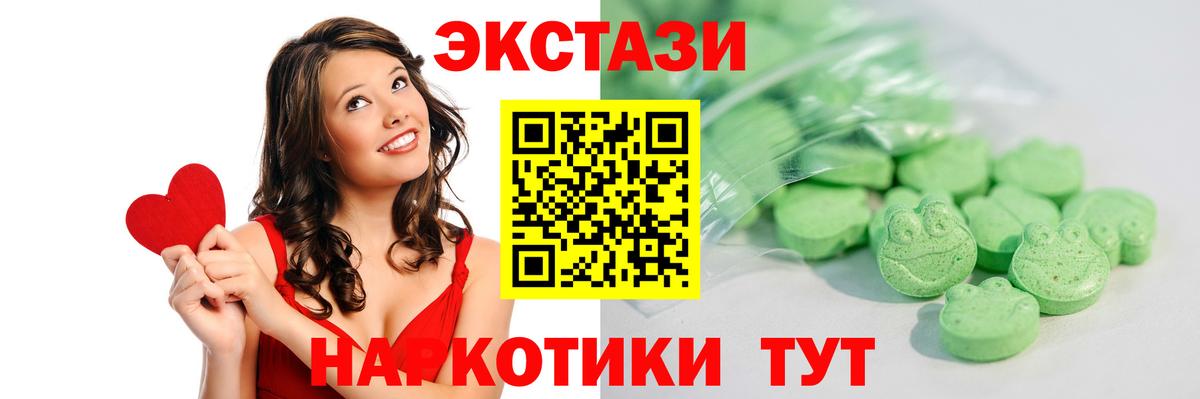 Ecstasy VHQ Тихвин