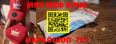 трава Новокубанск
