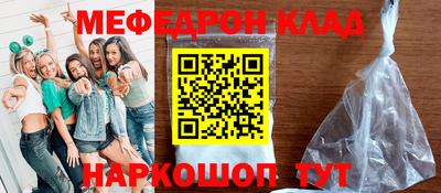 трава Новокубанск