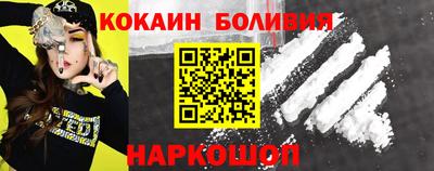 MESCALINE Новозыбков