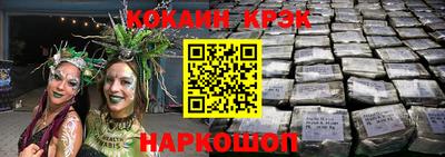 MESCALINE Новозыбков
