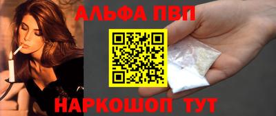 амф Новодвинск