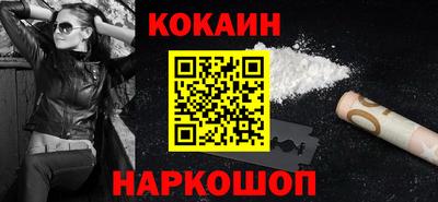 амф Новодвинск
