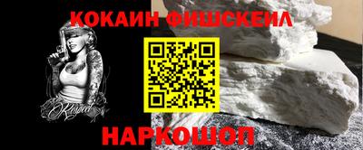 трава Новокубанск