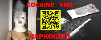 амф Новодвинск