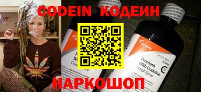 трава Новокубанск