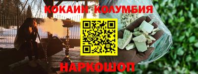 амф Новодвинск