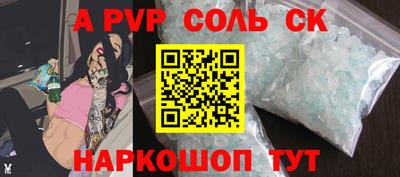 трава Новокубанск