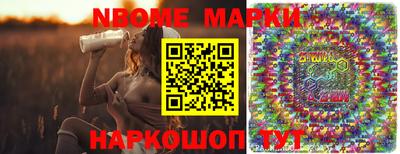 амф Новодвинск