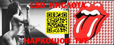 MESCALINE Новозыбков