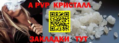 MESCALINE Новозыбков