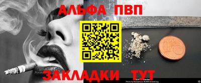 трава Новокубанск