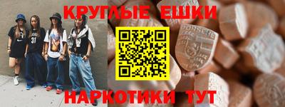 трава Новокубанск