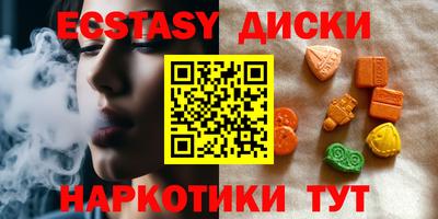 амф Новодвинск