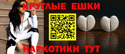 MESCALINE Новозыбков