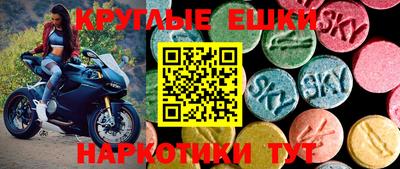 MESCALINE Новозыбков