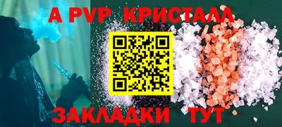 MESCALINE Новозыбков