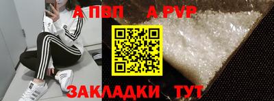 MESCALINE Новозыбков