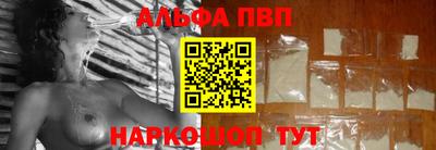 MESCALINE Новозыбков