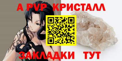 MESCALINE Новозыбков