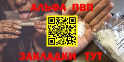 MESCALINE Новозыбков
