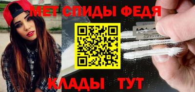 MESCALINE Новозыбков