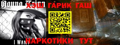 MESCALINE Новозыбков