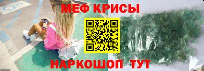 амф Новодвинск