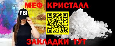MESCALINE Новозыбков
