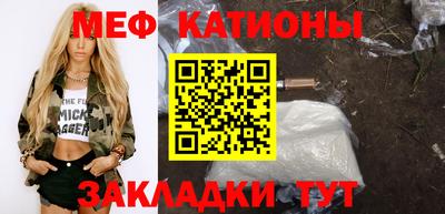 MESCALINE Новозыбков
