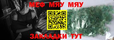 трава Новокубанск