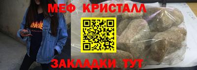 амф Новодвинск