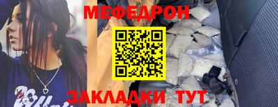 трава Новокубанск