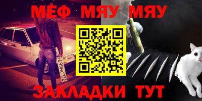 трава Новокубанск