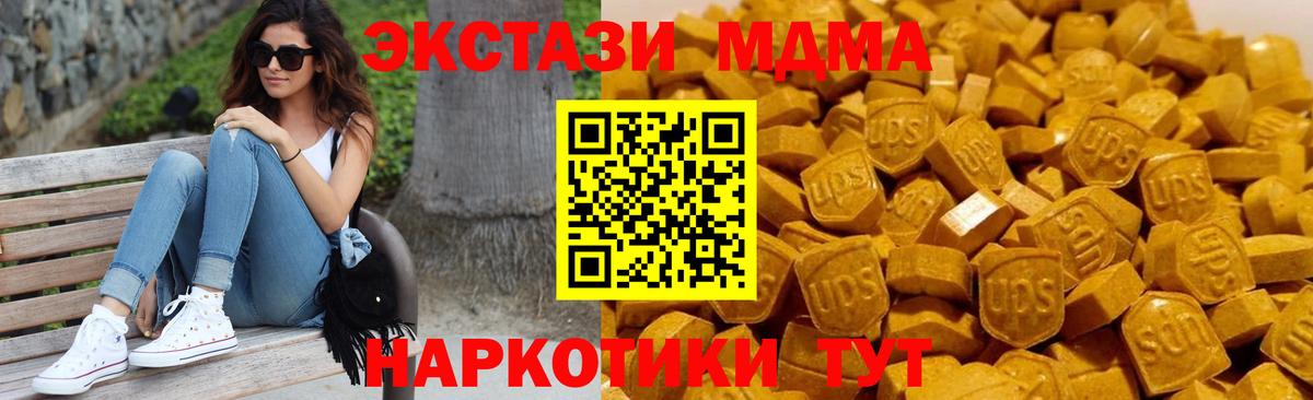 МДМА VHQ  MDMA  Тихвин  MDMA молли  Вход с VPN 