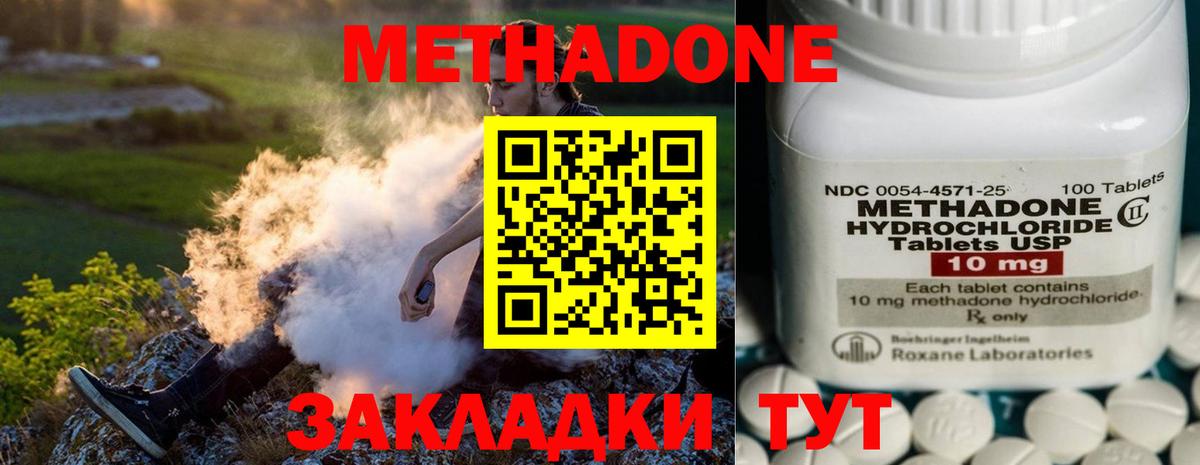 Канабис  LSD-25  Меф МЯУ МЯУ кристаллы  Тихвин  COCAIN  Экстази  Вход с VPN 