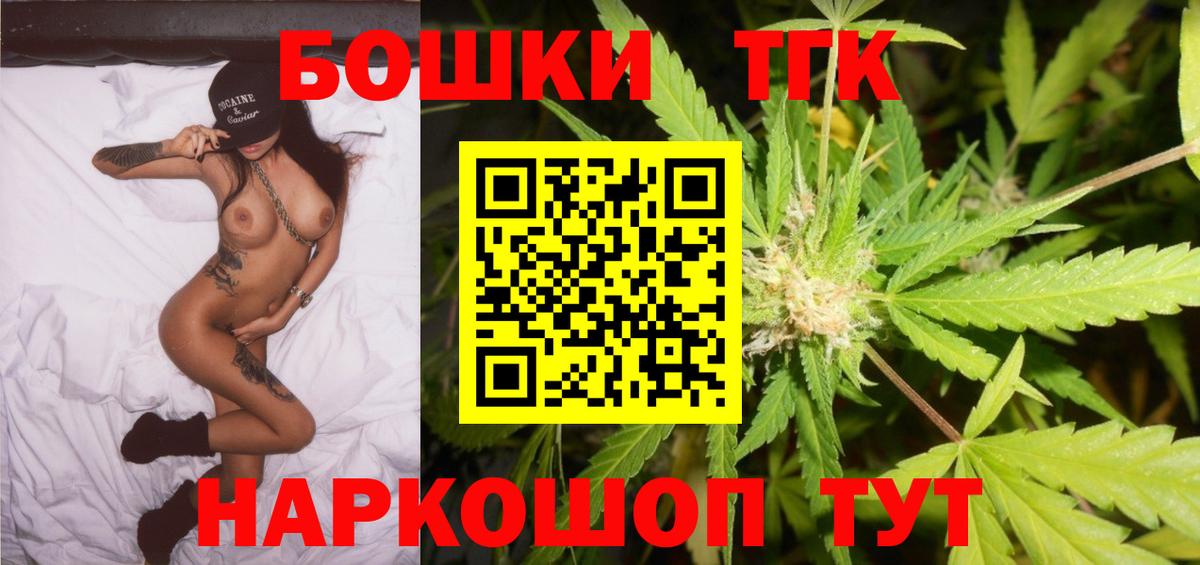Каннабис марихуана Тихвин